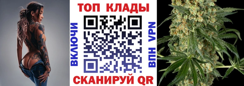Купить наркотики цена Лобня Бутират ГАШ Марихуана Псилоцибиновые грибы
