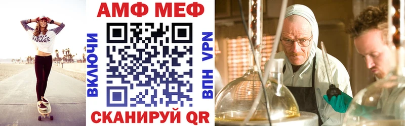 Амфетамин Premium  продажа наркотиков  Лобня 
