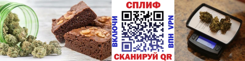 ссылка на мегу ссылка Лобня Печенье с ТГК марихуана