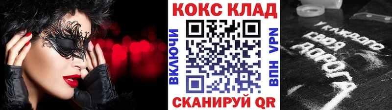 Кокаин 97%  Лобня 