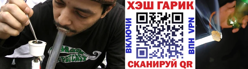 Гашиш VHQ  как найти закладки  Лобня 