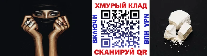 купить закладку Лобня shop клад Героин VHQ