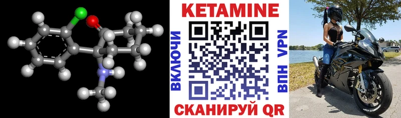 Кетамин ketamine Лобня
