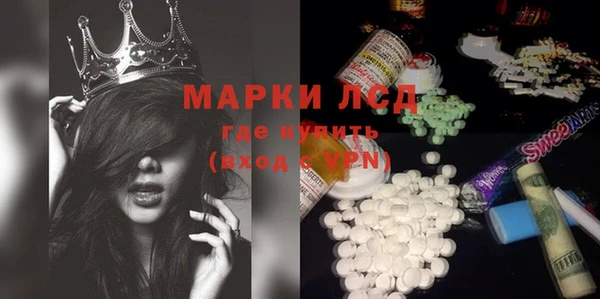 героин Алексин