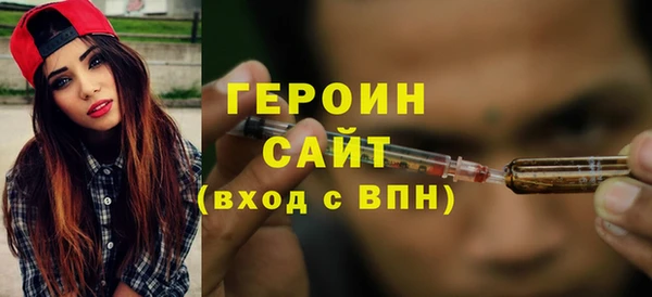 героин Алексин
