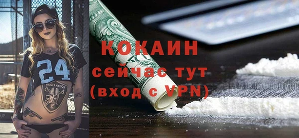 кокаин VHQ Алзамай