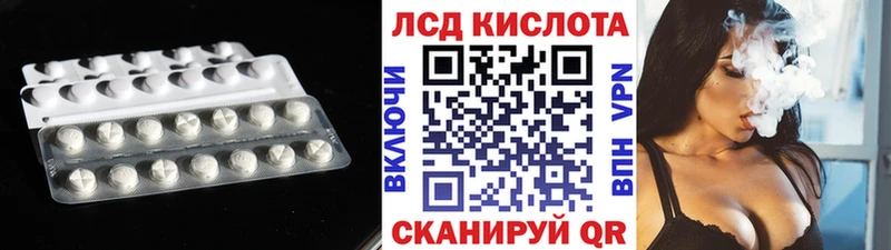 LSD-25 экстази ecstasy Лобня
