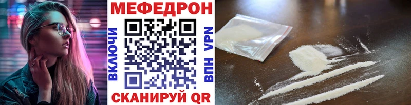 Меф кристаллы  Лобня 