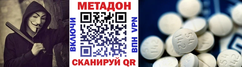 где можно купить   Лобня  даркнет клад  МЕТАДОН мёд 