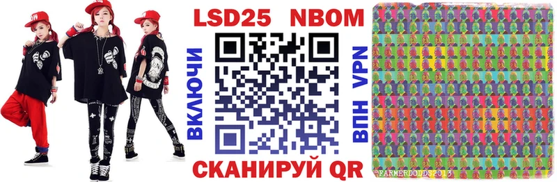Марки 25I-NBOMe 1500мкг  купить закладку  Лобня 
